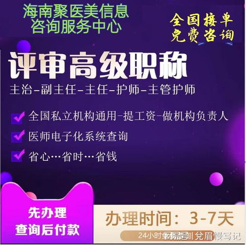 2023年職稱評審重大調(diào)整 信息服務(wù)業(yè)務(wù)迎來新變革