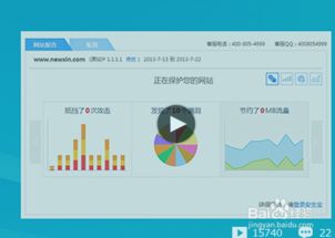 加速樂與安全寶 游戲軟件場景下的對比分析與選擇指南