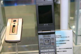 京瓷閃耀2005中國(guó)國(guó)際通信設(shè)備技術(shù)展 3號(hào)館產(chǎn)品秀圖片回顧