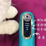 可視化黑頭儀，黑頭克星還是護(hù)膚新寵？